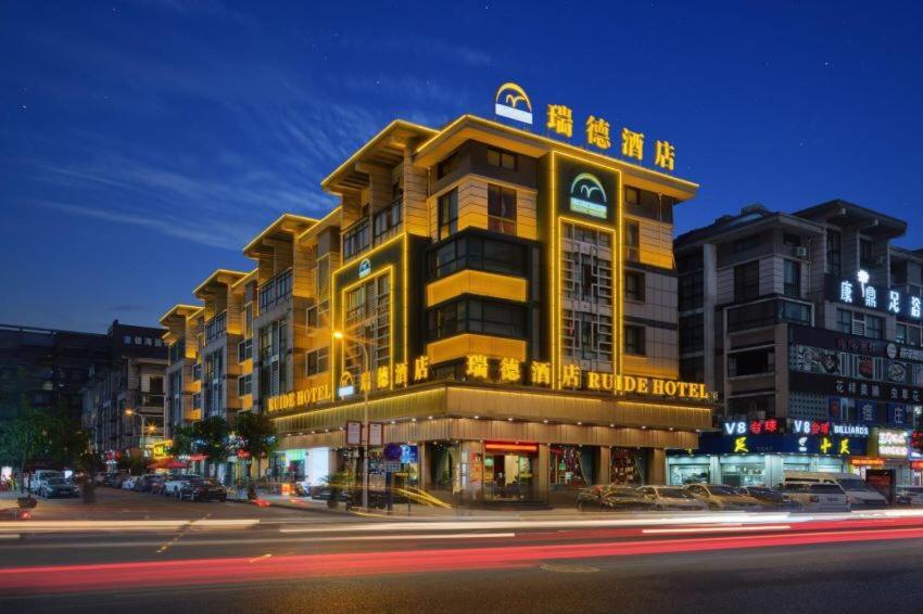 Ruide Hotel Nghĩa Ô Ngoại thất bức ảnh