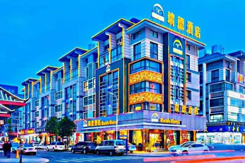 Ruide Hotel Nghĩa Ô Ngoại thất bức ảnh
