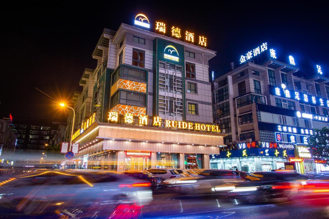 Ruide Hotel Nghĩa Ô Ngoại thất bức ảnh