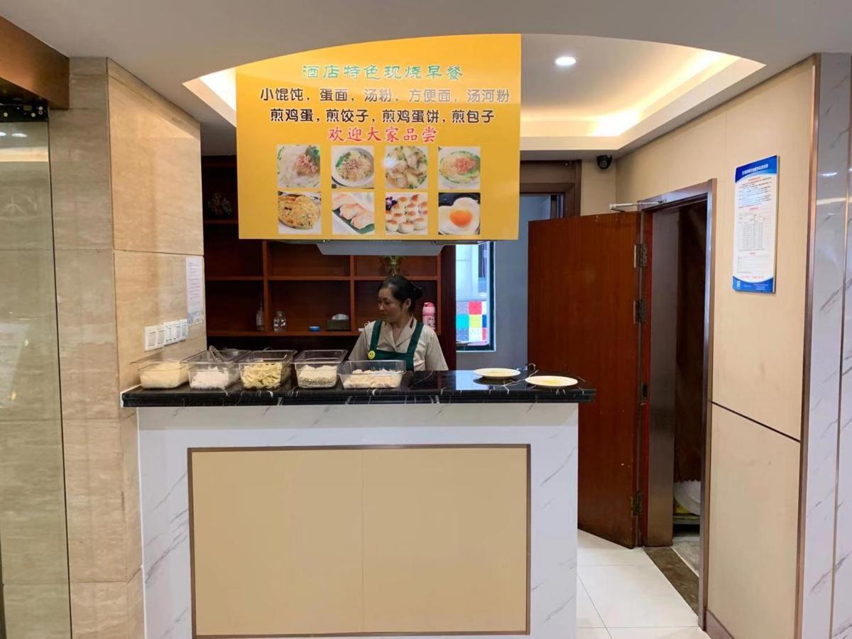 Ruide Hotel Nghĩa Ô Ngoại thất bức ảnh